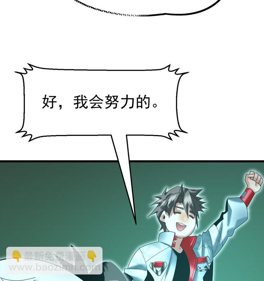 054 目标是一击灭城(1/2)-第56话