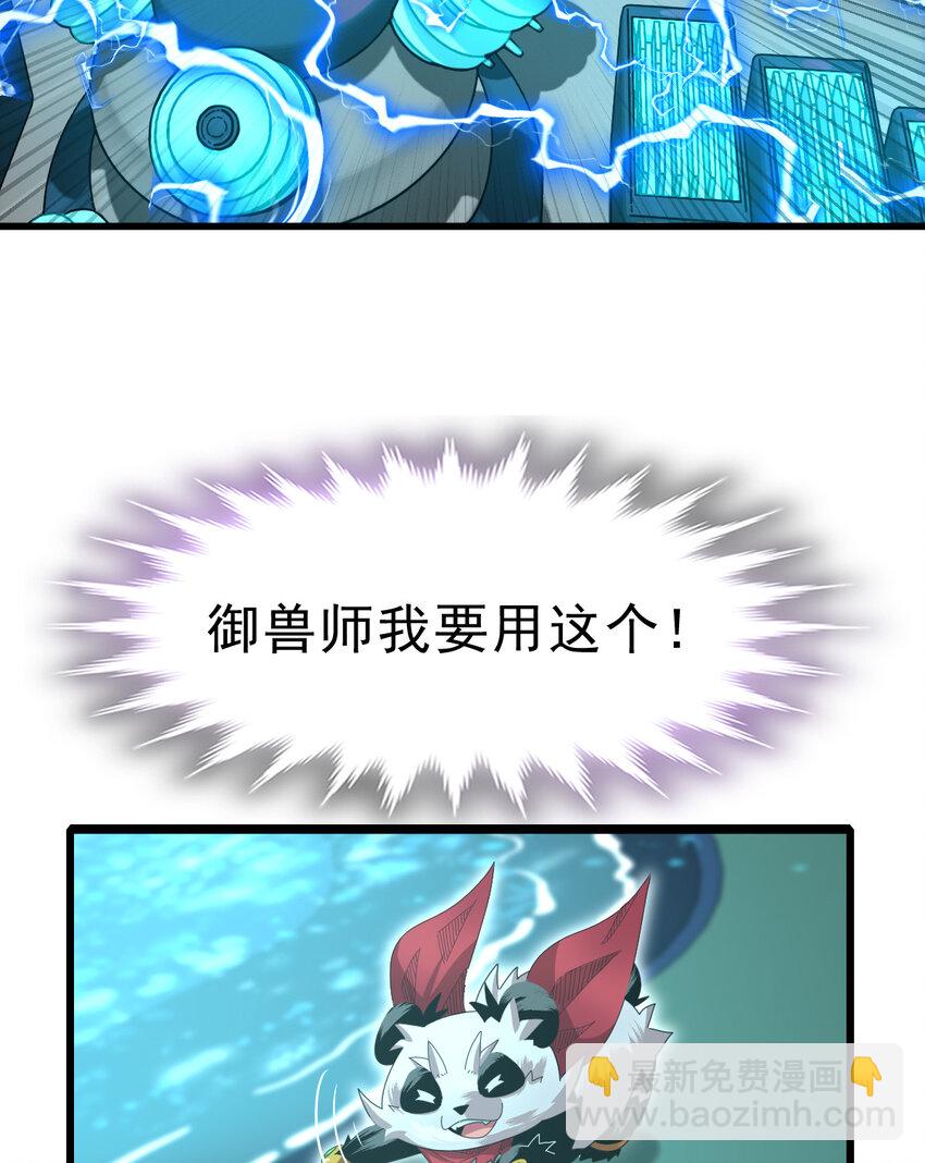 054 目标是一击灭城(1/2)-第56话
