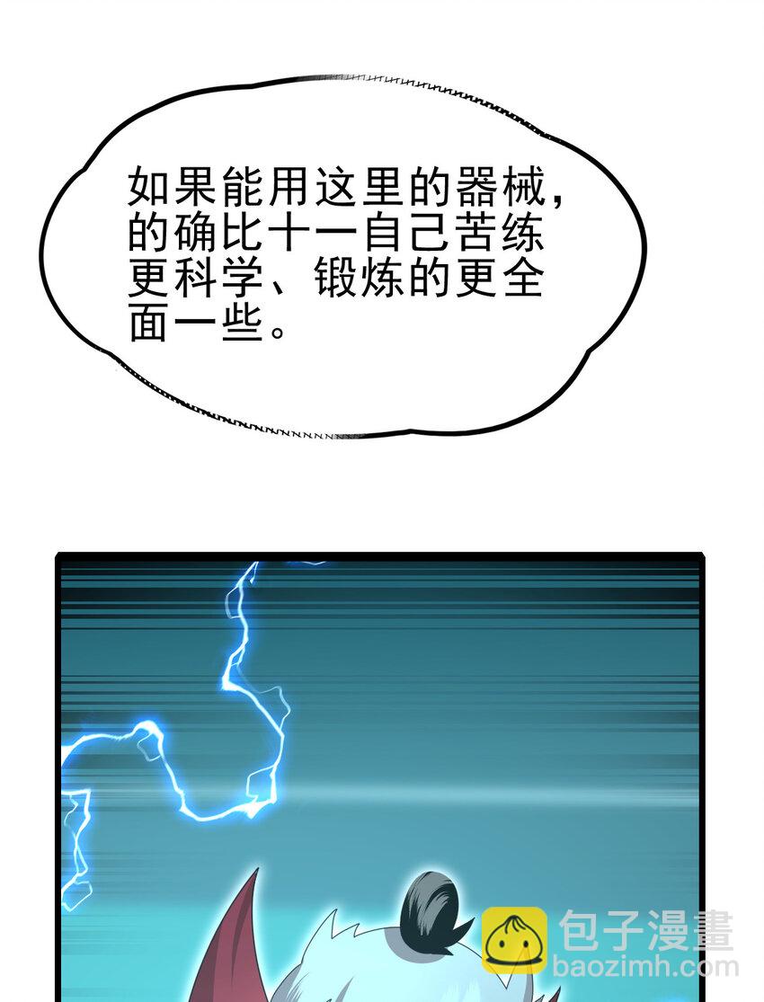 054 目标是一击灭城(1/2)-第56话