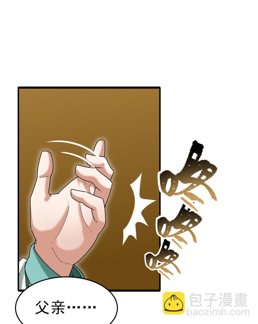 054 目标是一击灭城(1/2)-第56话