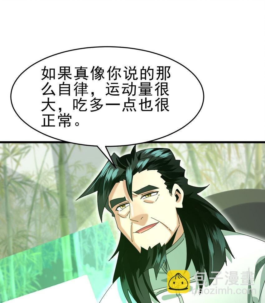 054 目标是一击灭城(1/2)-第56话