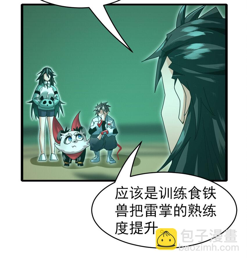 054 目标是一击灭城(1/2)-第56话