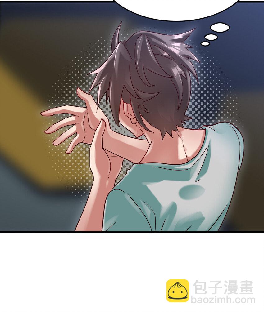 006 成为御兽师吧-第8话