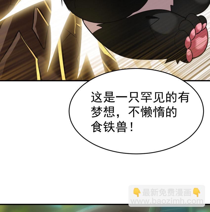 008 十一(1/2)-第10话