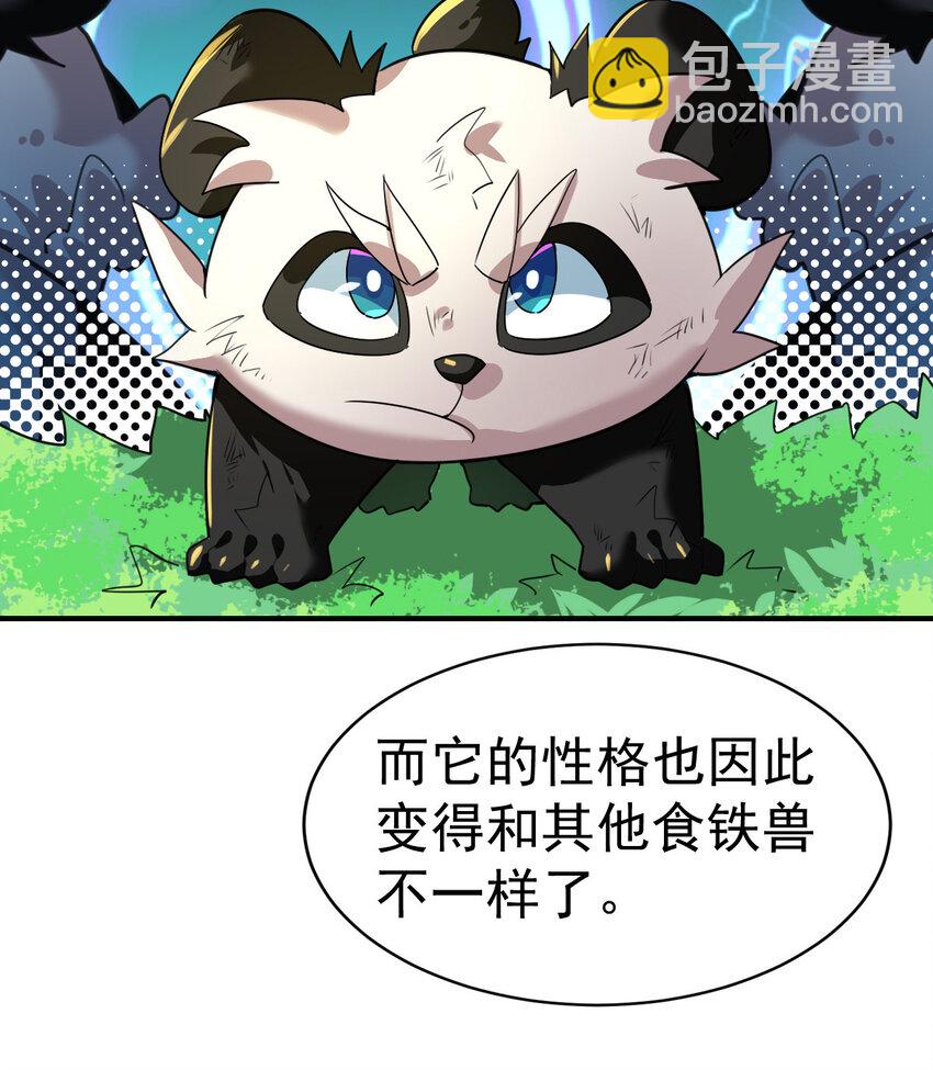 008 十一(1/2)-第10话