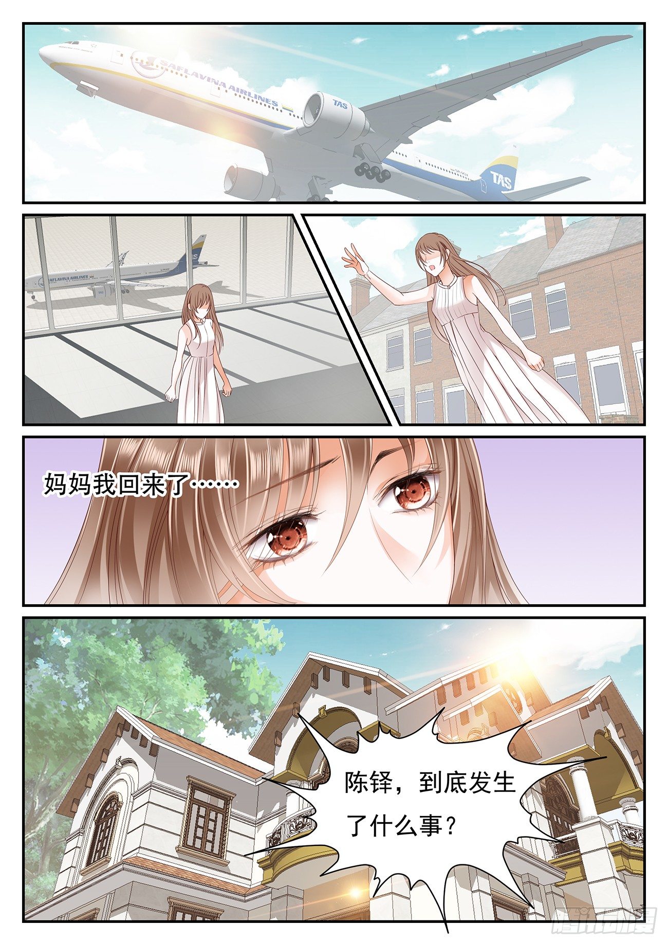 第二话-第2话