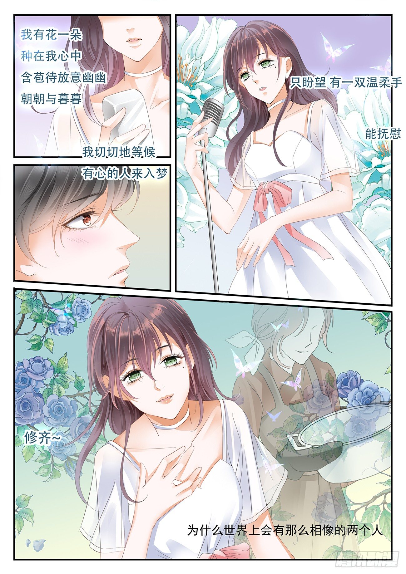 第二话-第2话