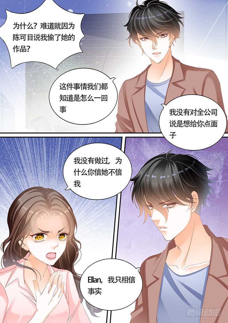 第一百零一话-第102话