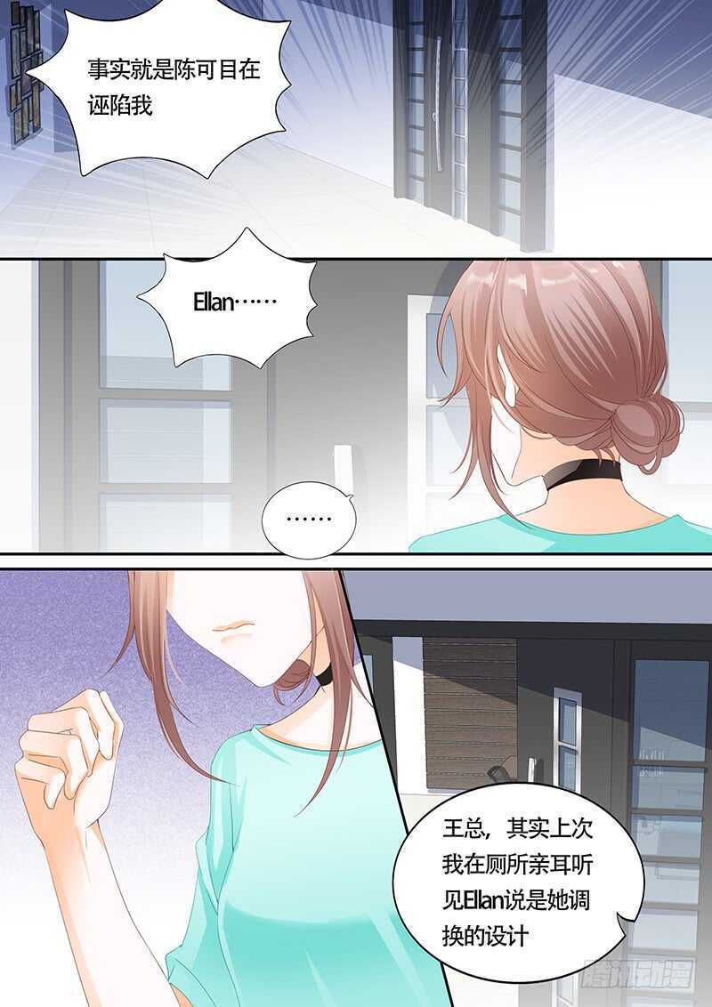 第一百零一话-第102话