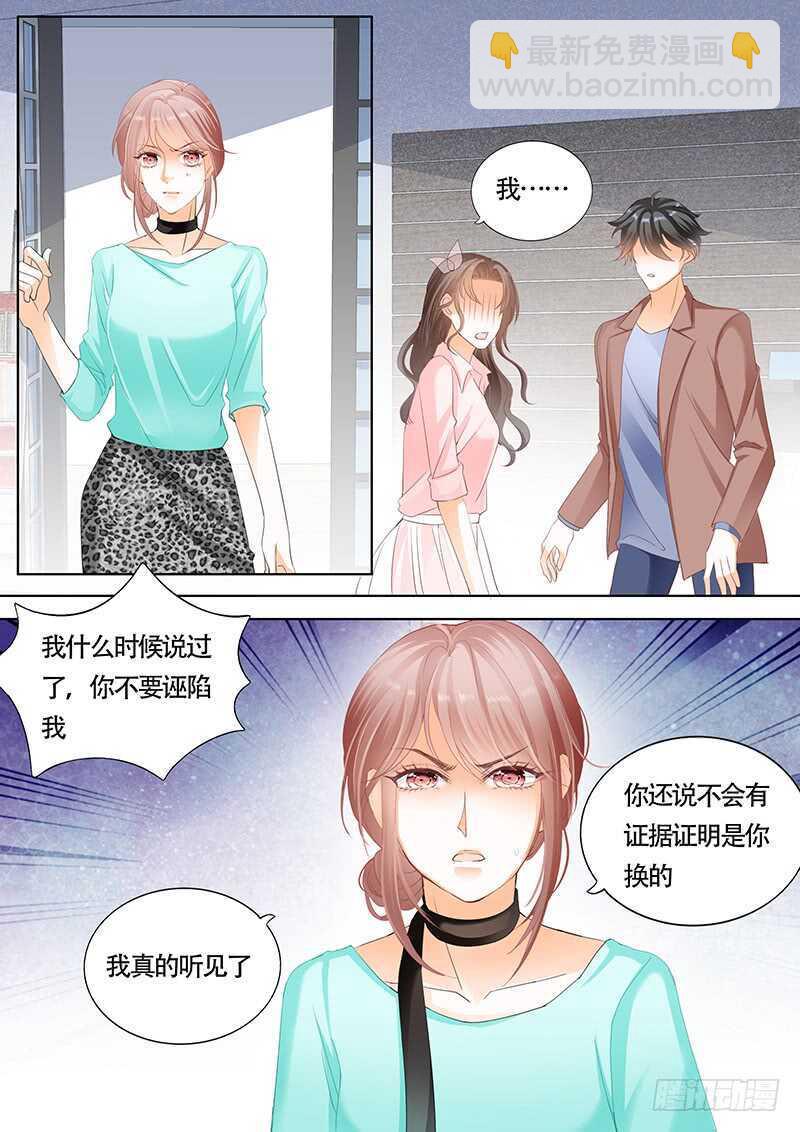 第一百零一话-第102话