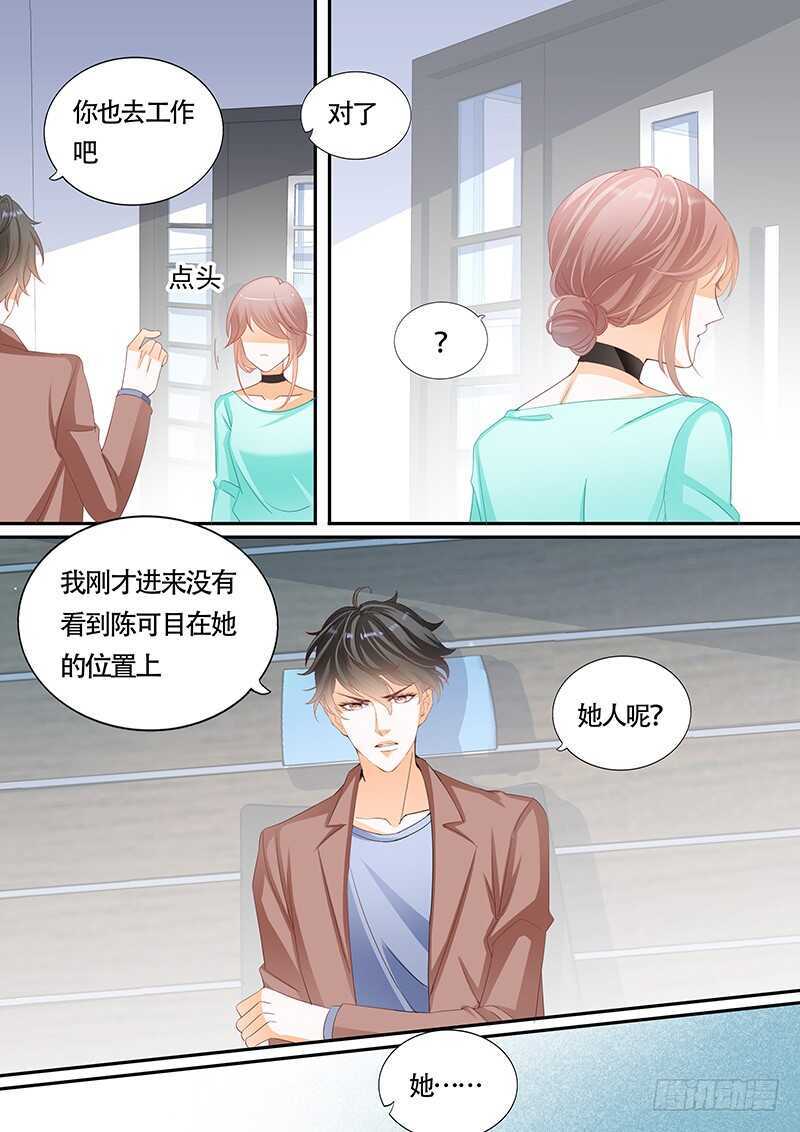 第一百零一话-第102话