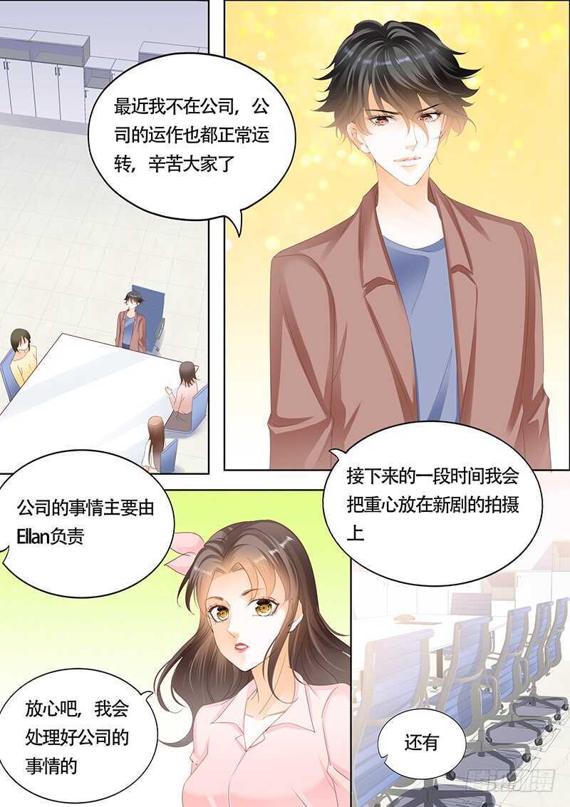 第一百零三话-第104话