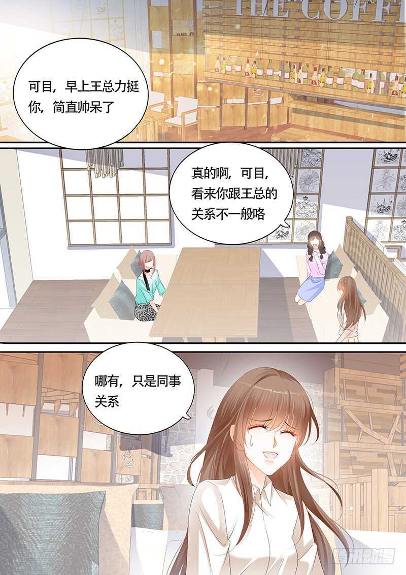 第一百零三话-第104话