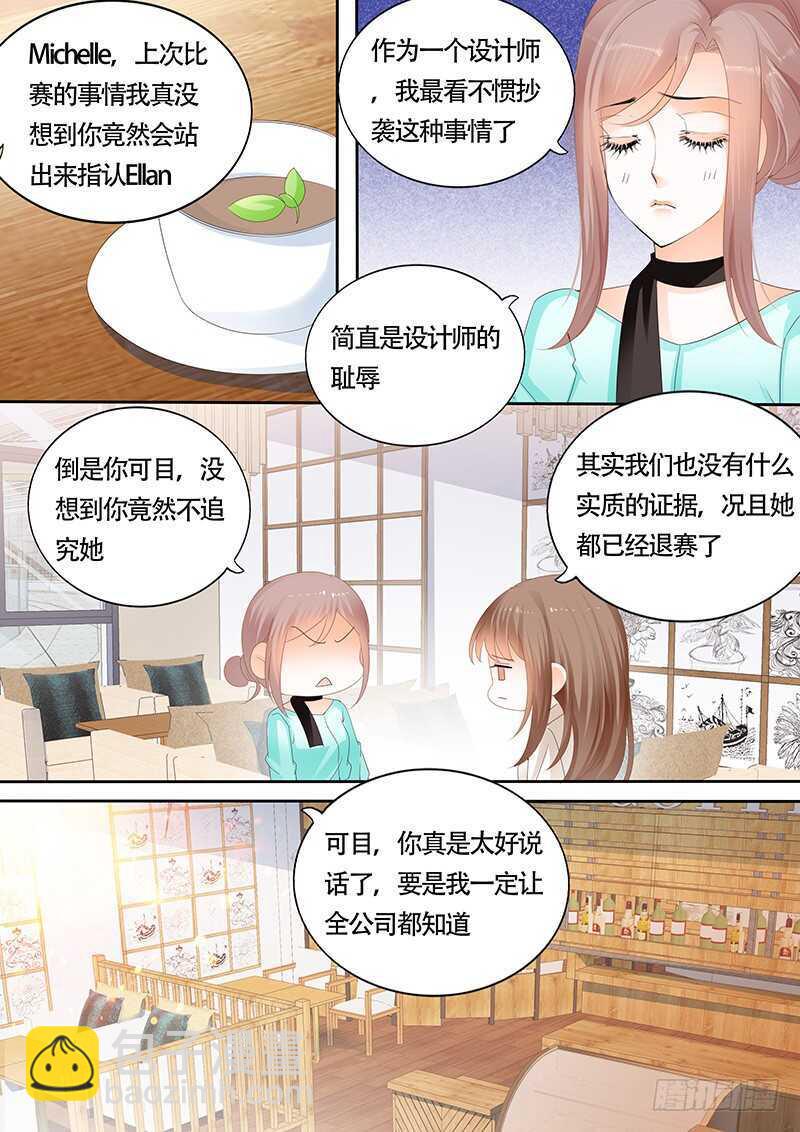 第一百零三话-第104话