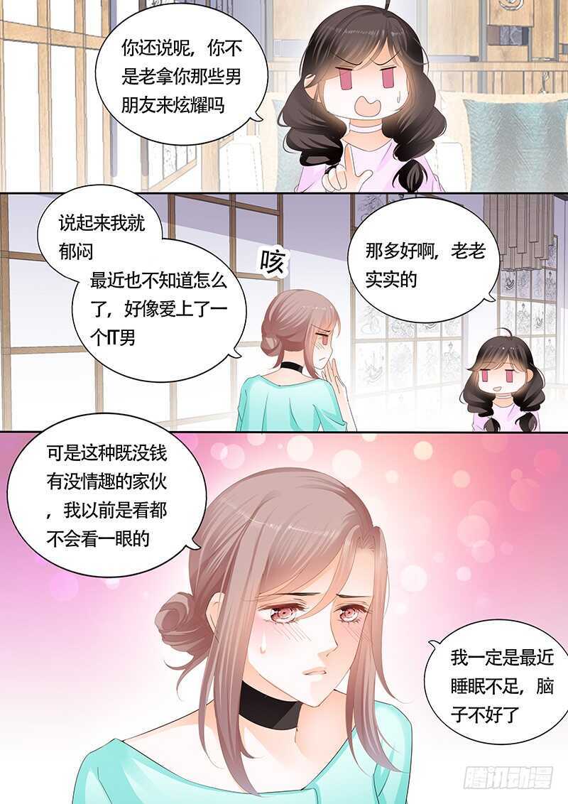 第一百零三话-第104话