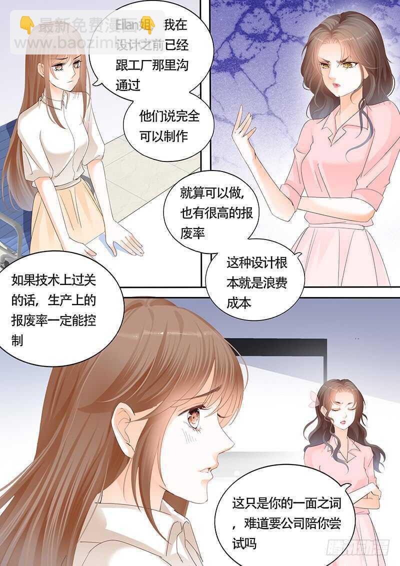 第一百零三话-第104话