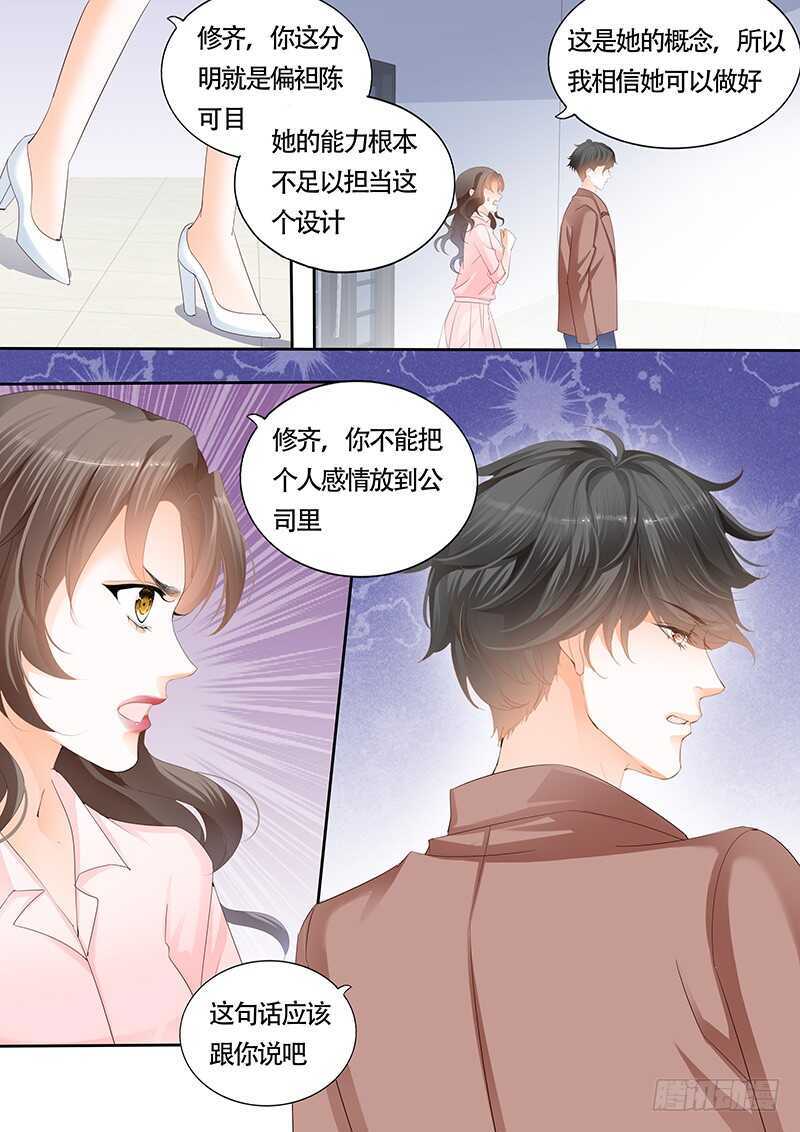 第一百零三话-第104话