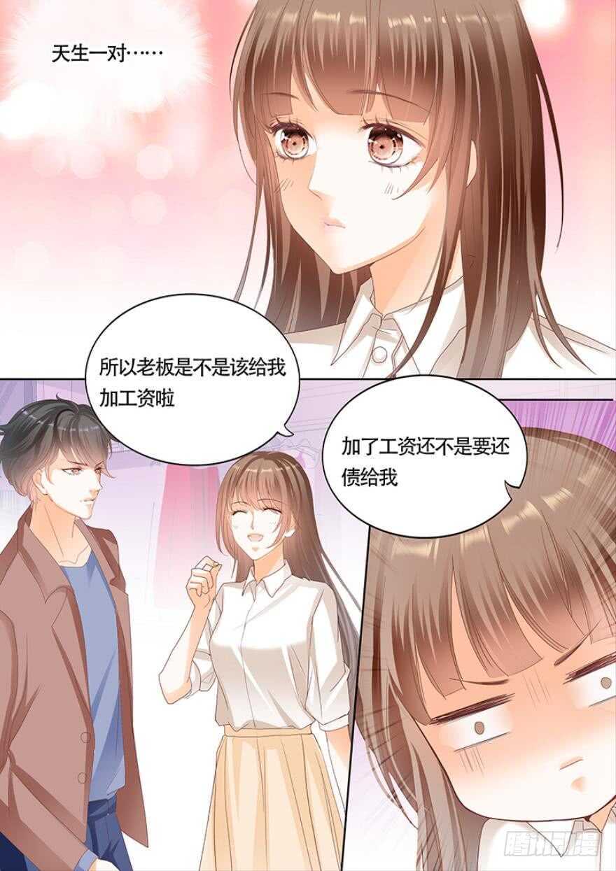 一百零五话-第106话