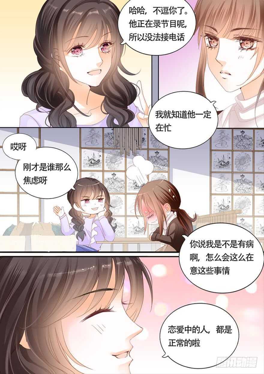 一百零五话-第106话