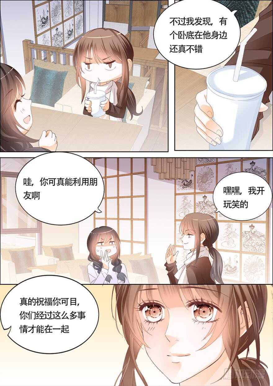 一百零五话-第106话