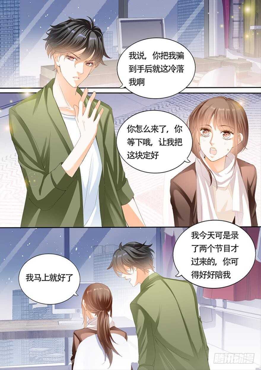 一百零五话-第106话