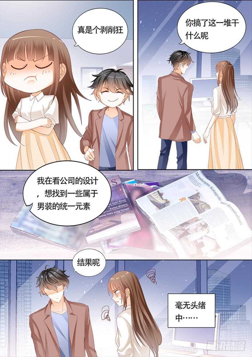 一百零五话-第106话
