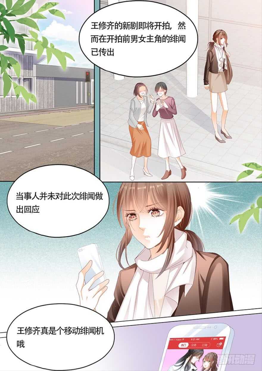 一百零五话-第106话