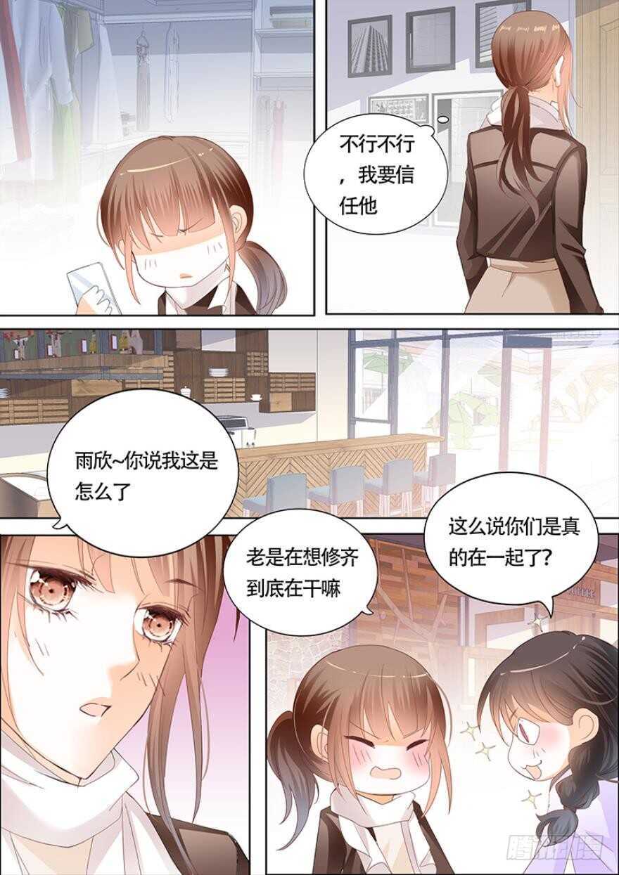 一百零五话-第106话