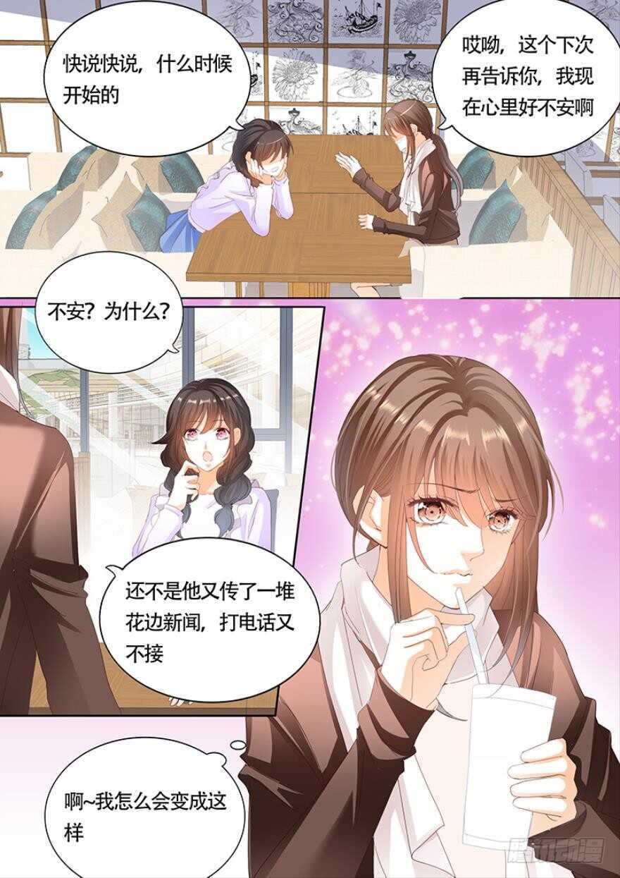 一百零五话-第106话
