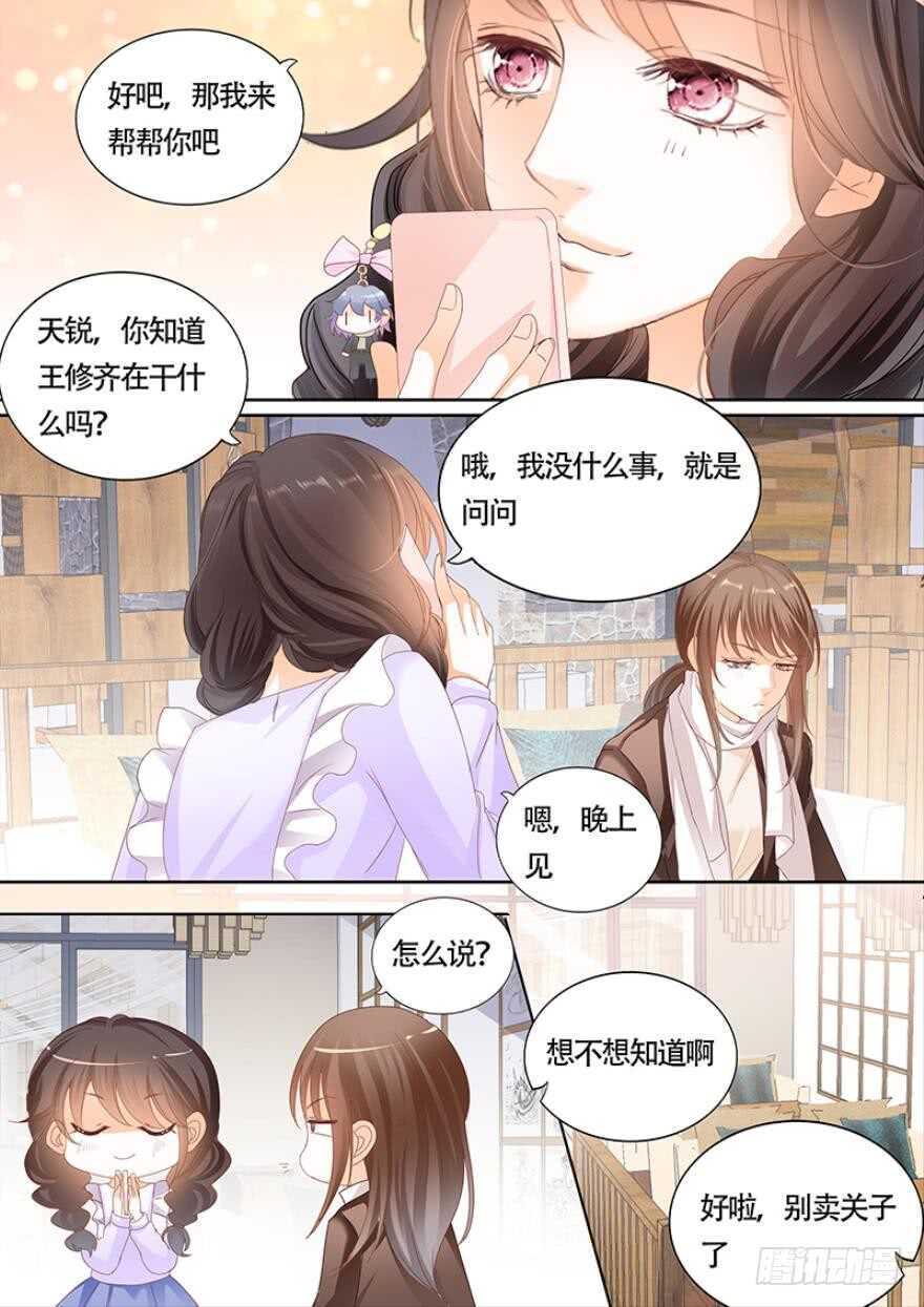 一百零五话-第106话