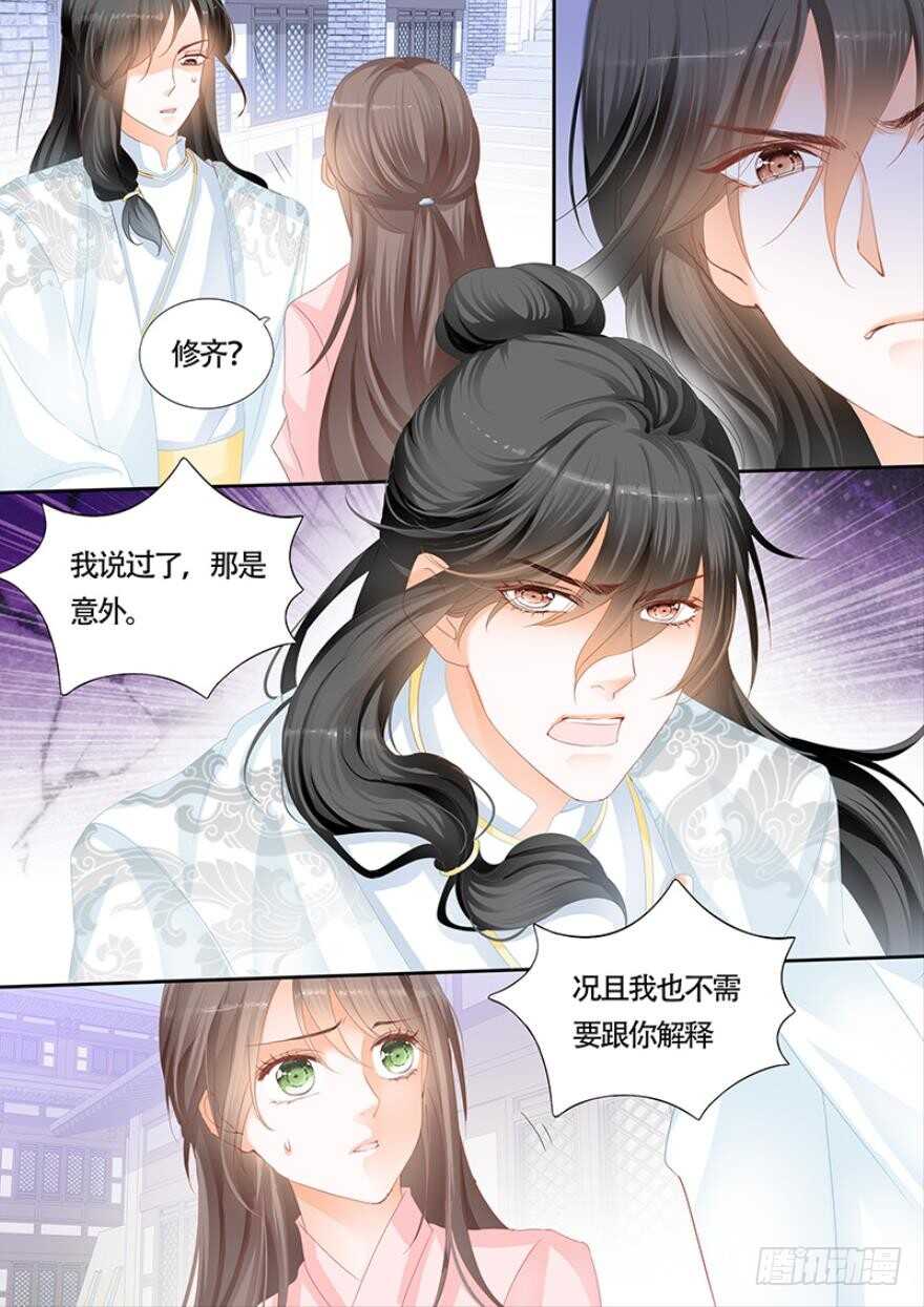 第一百零七话-第108话