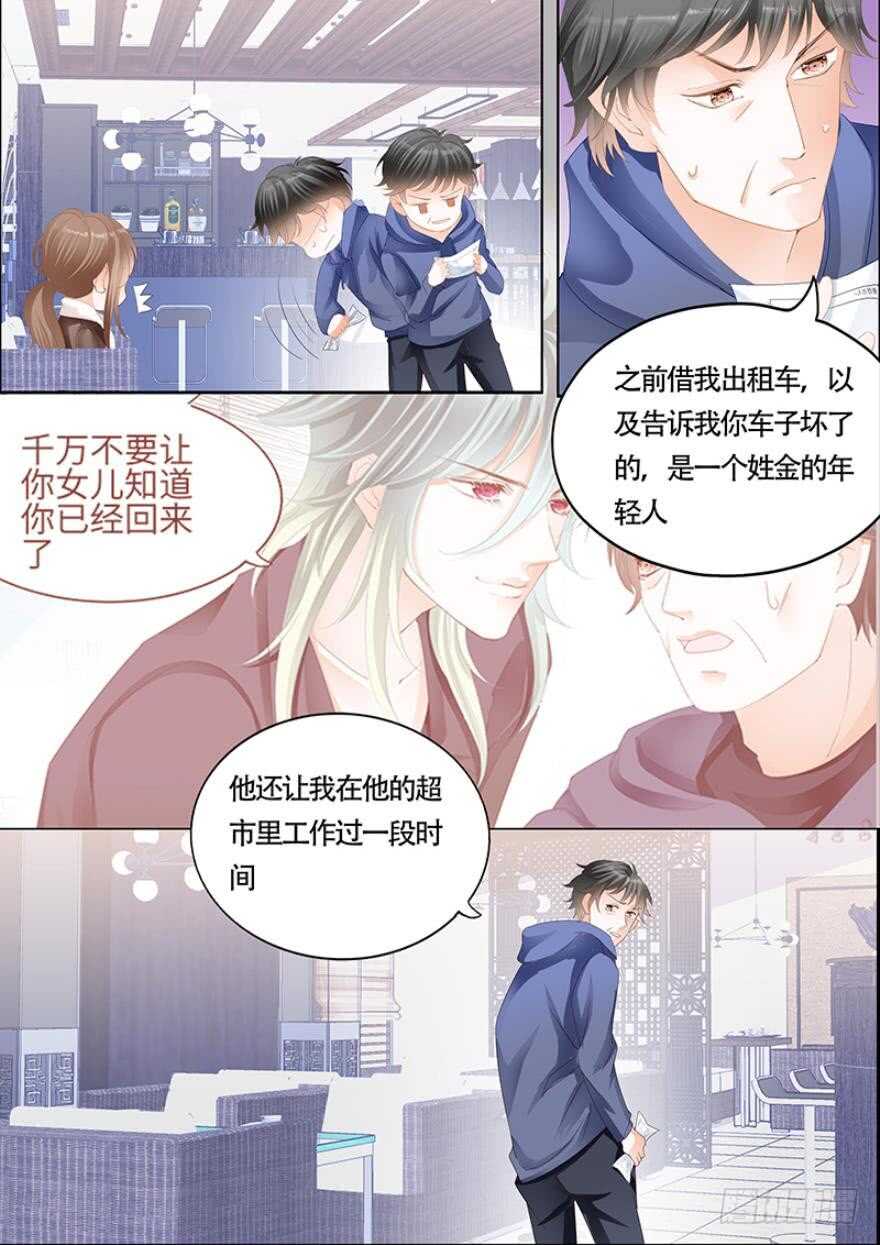 第一百零七话-第108话