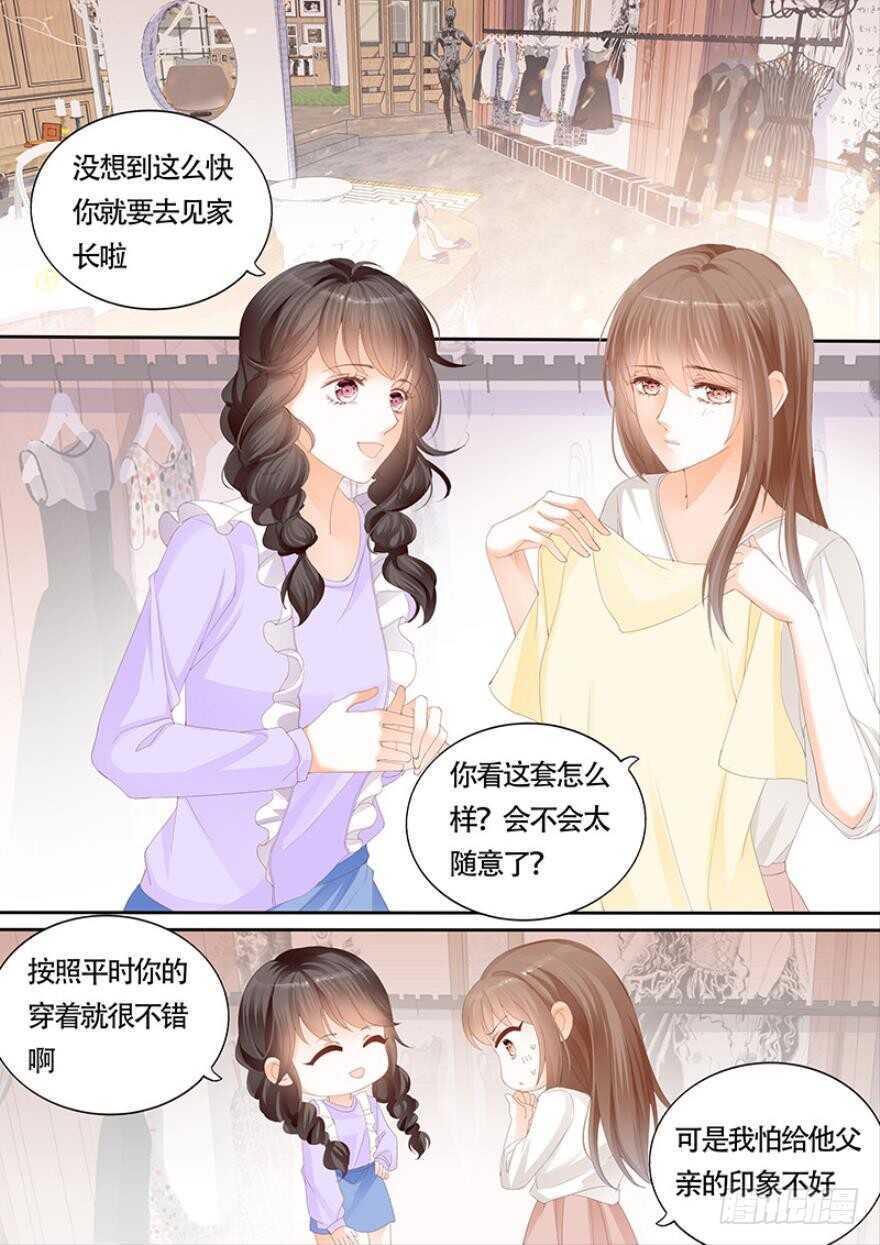 第一百零九话-第110话