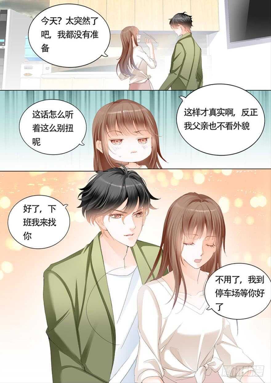 第一百零九话-第110话