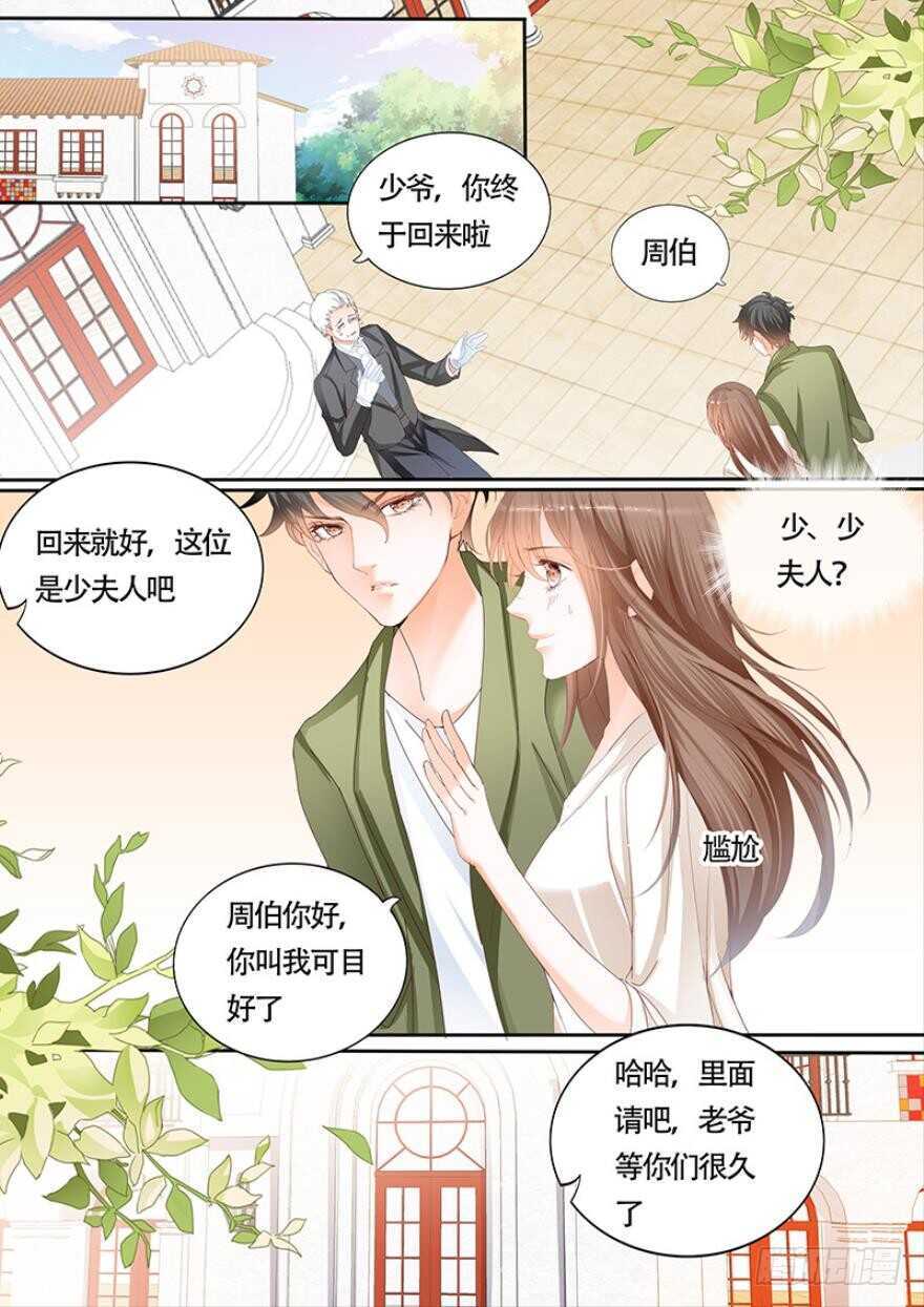 第一百零九话-第110话