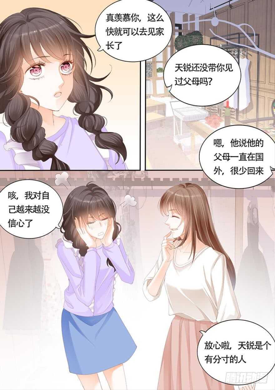 第一百零九话-第110话