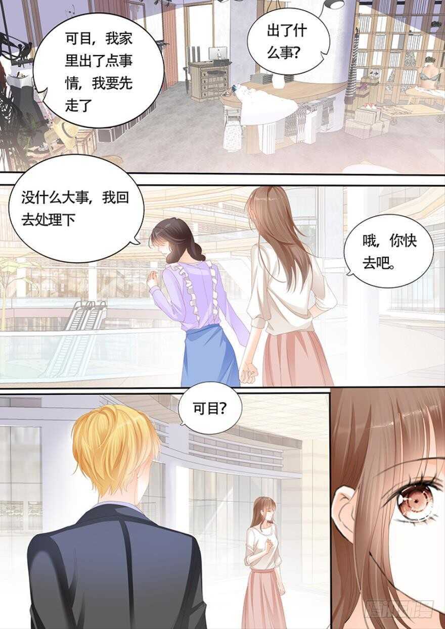 第一百零九话-第110话