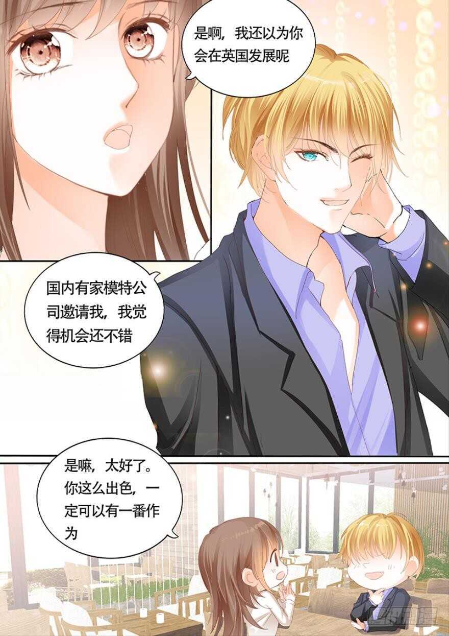 第一百零九话-第110话