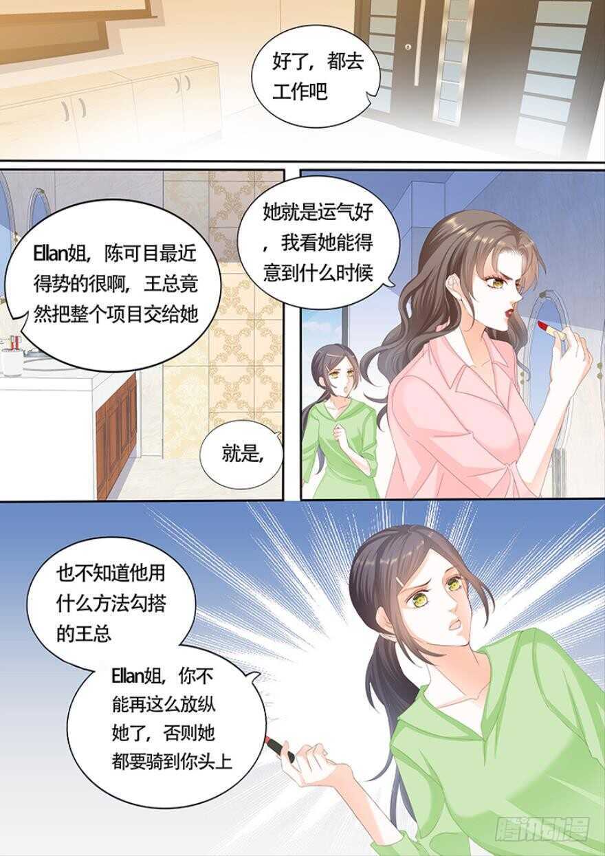 第一百一十一话-第112话