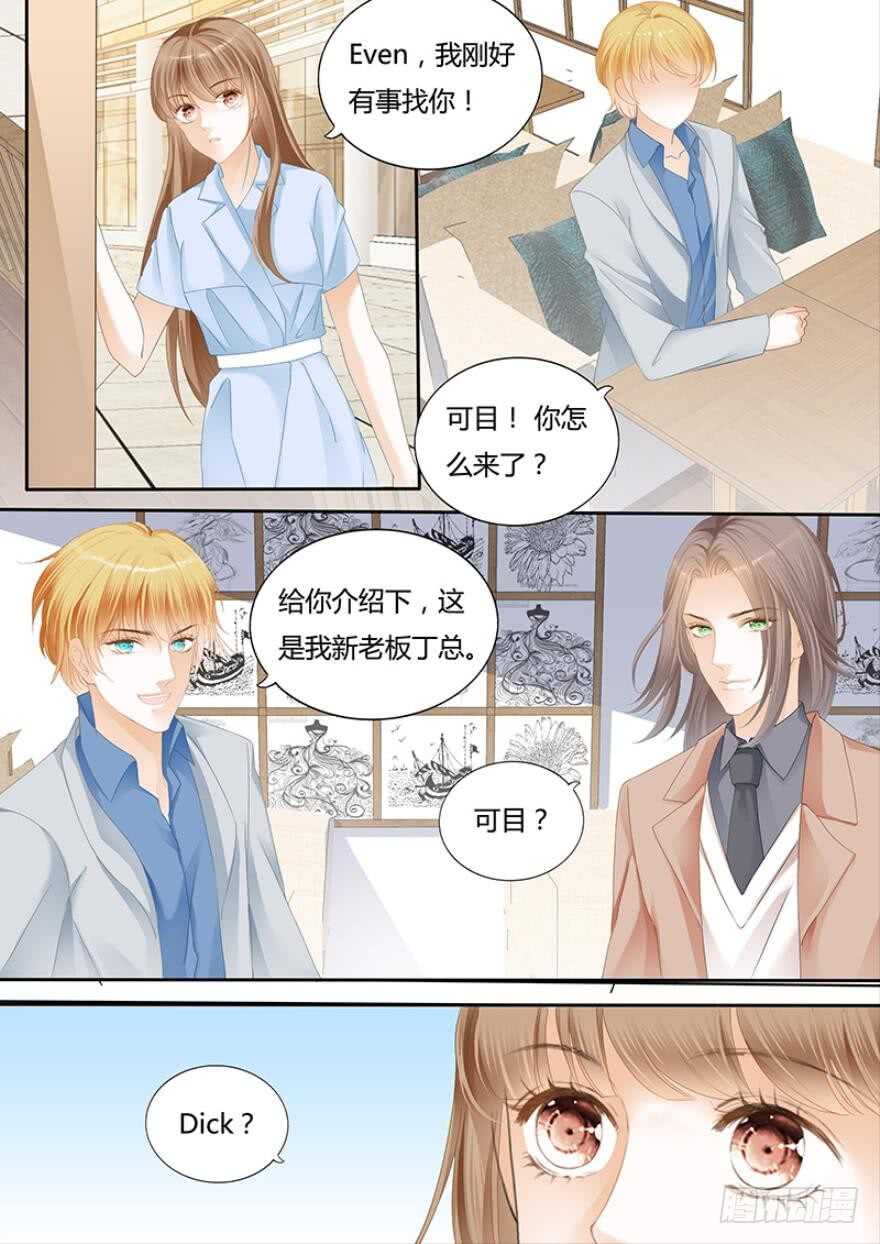 第一百一十五-第116话