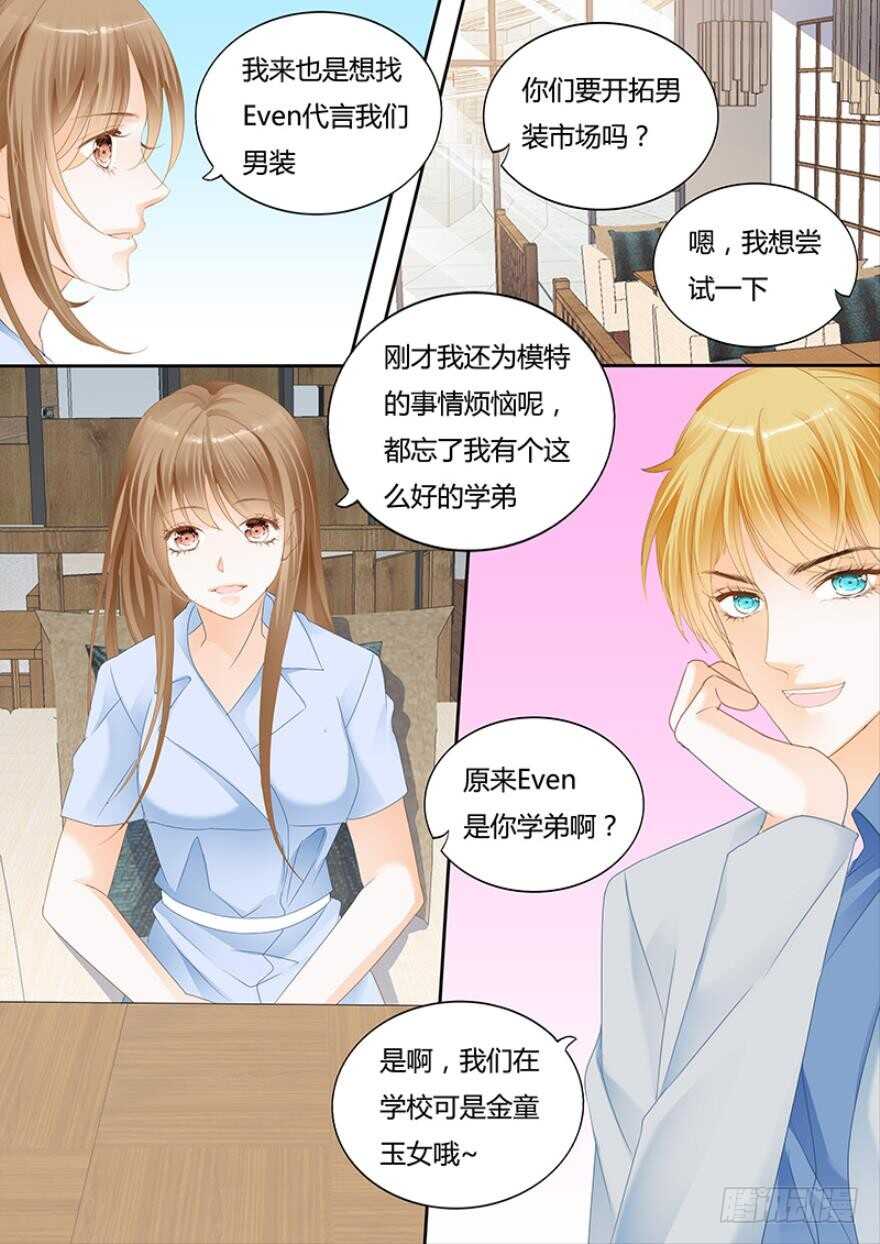 第一百一十五-第116话