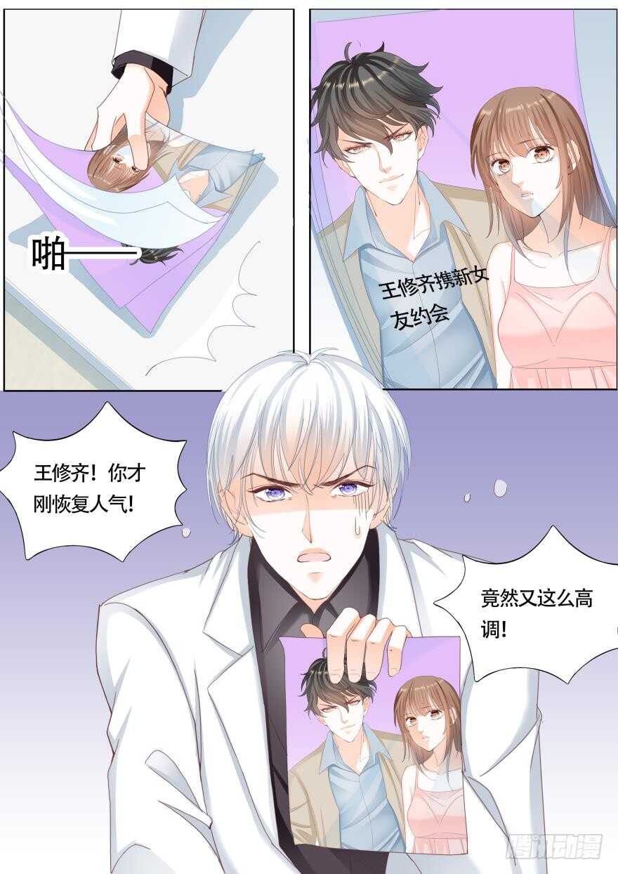 第一百一十七话-第118话