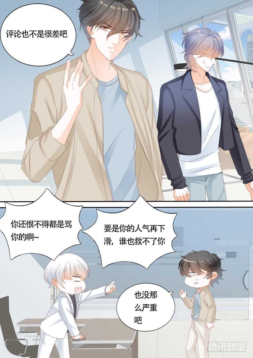 第一百一十七话-第118话