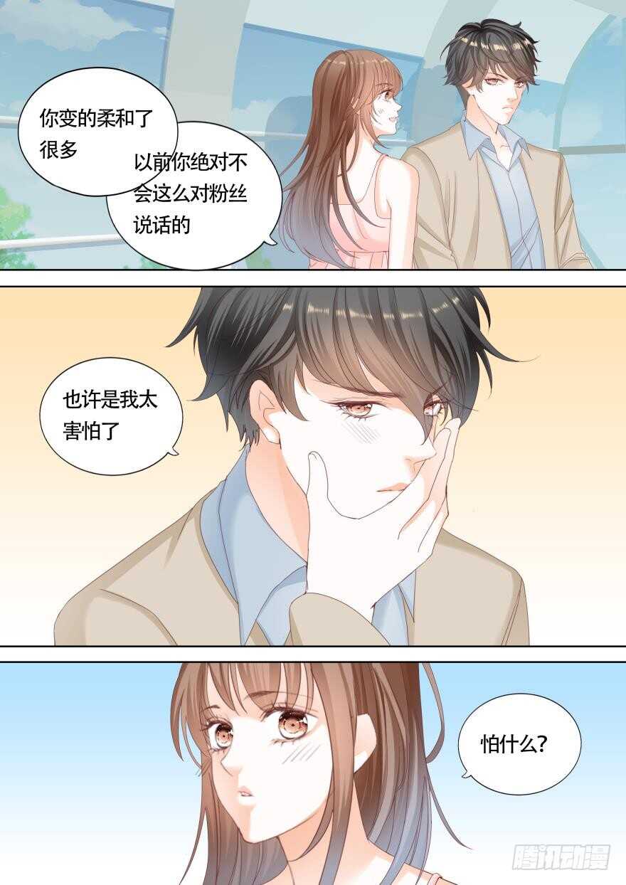 第一百一十七话-第118话