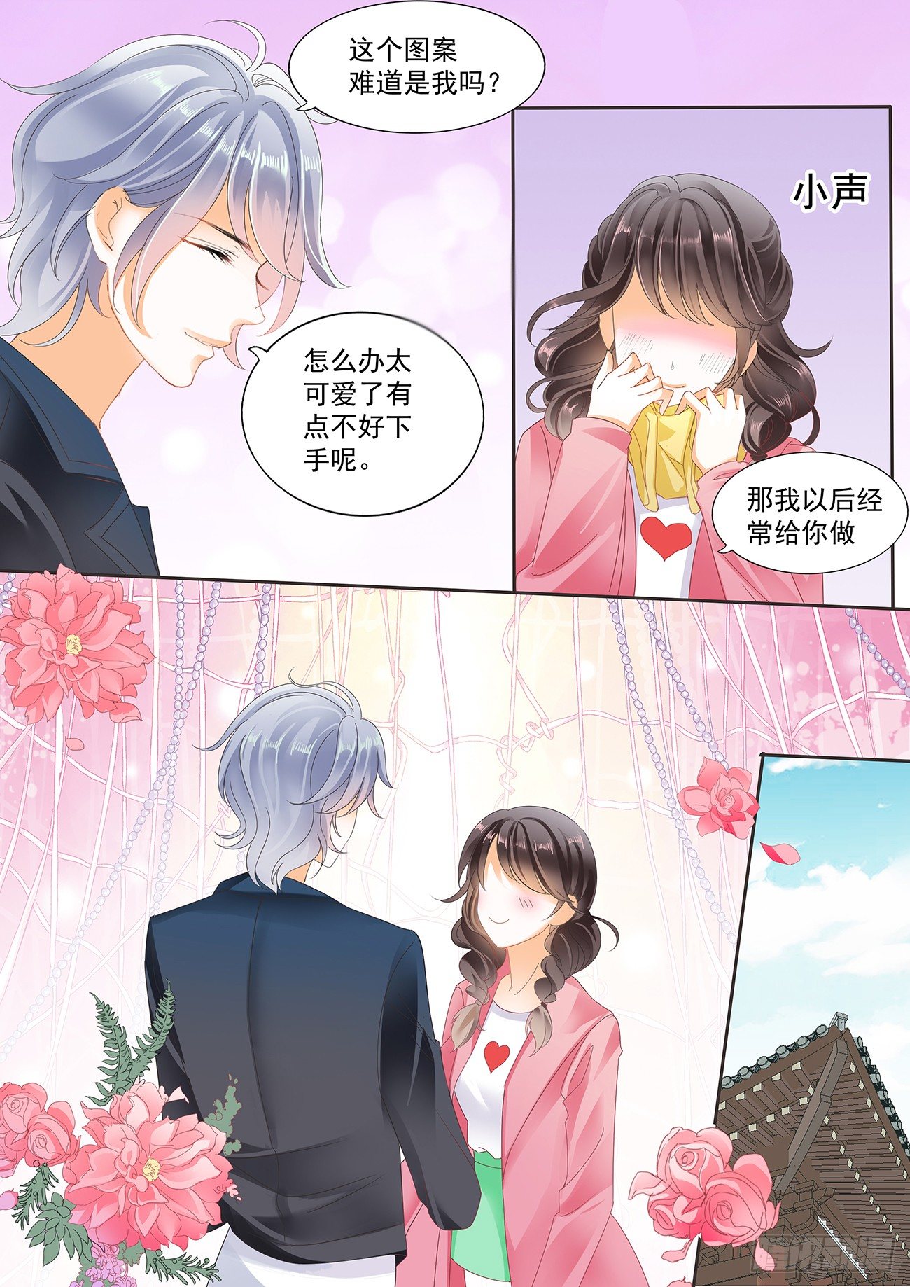 第十八话-第18话