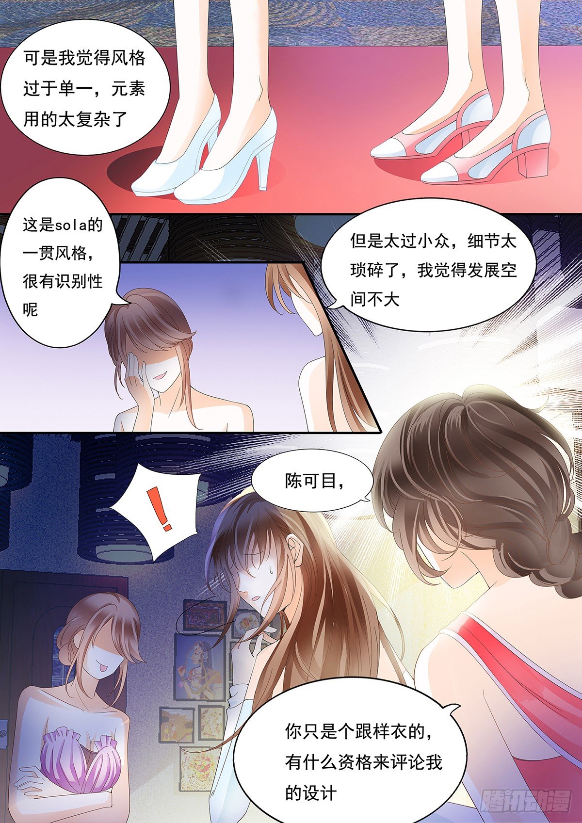 第二十话-第20话