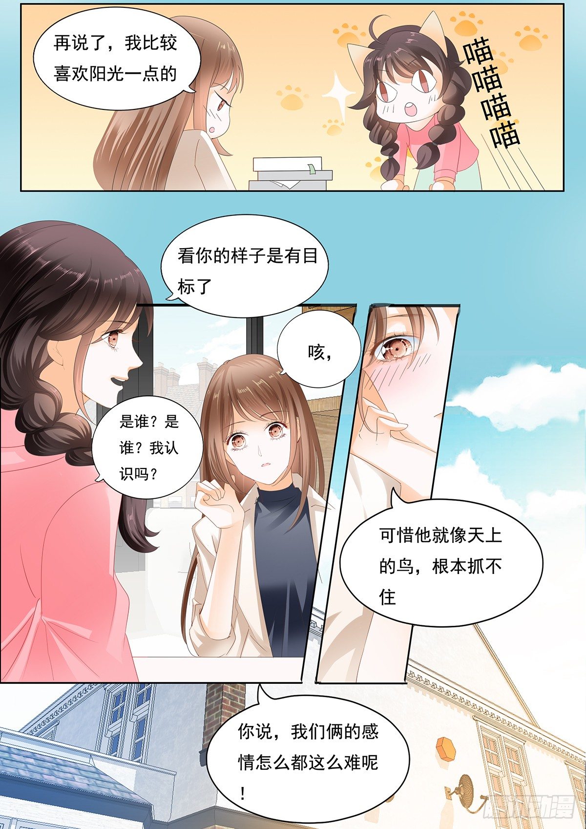 第二十四话-第24话