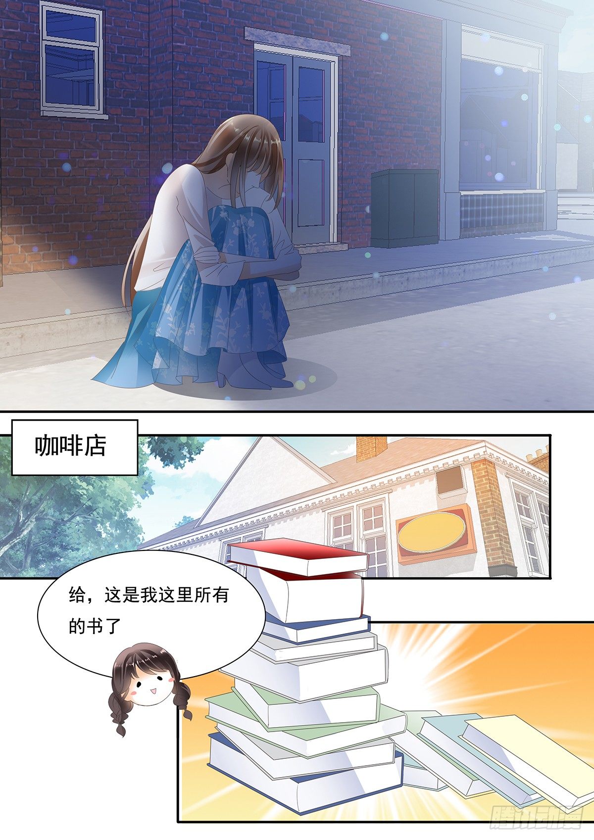 第二十四话-第24话