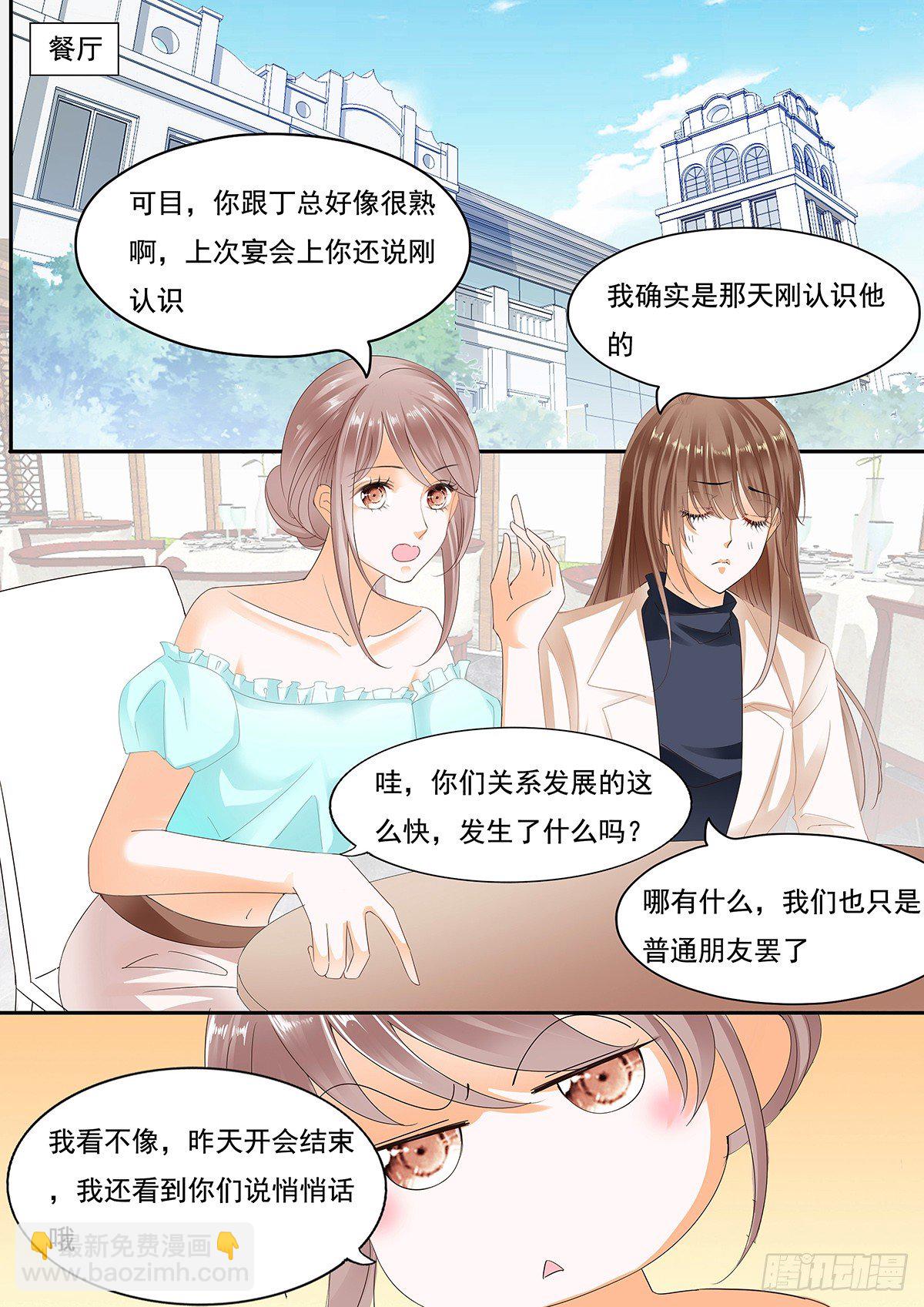第二十六话-第26话