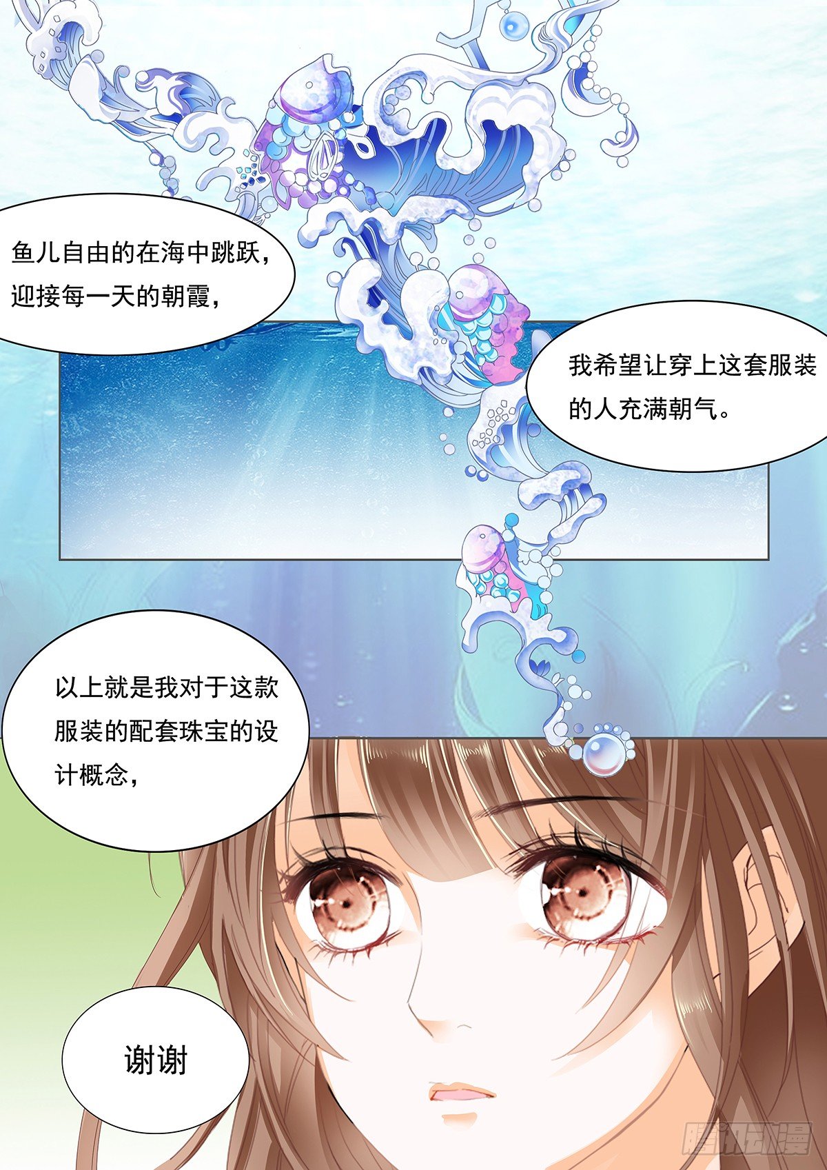 第二十六话-第26话